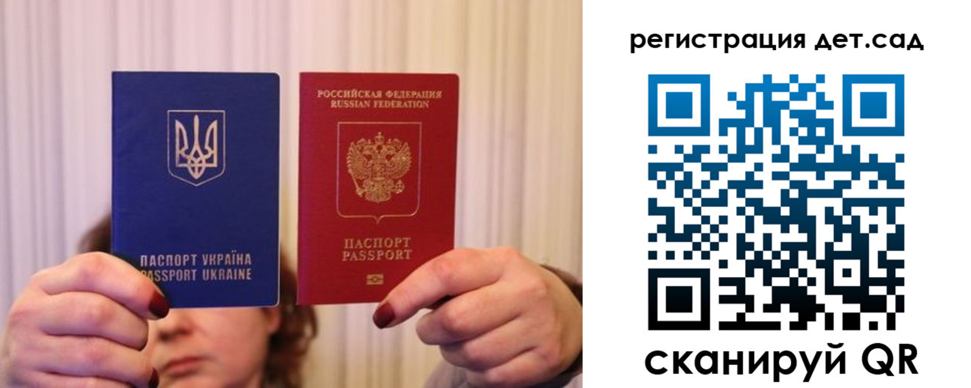 прописка законно в Череповце