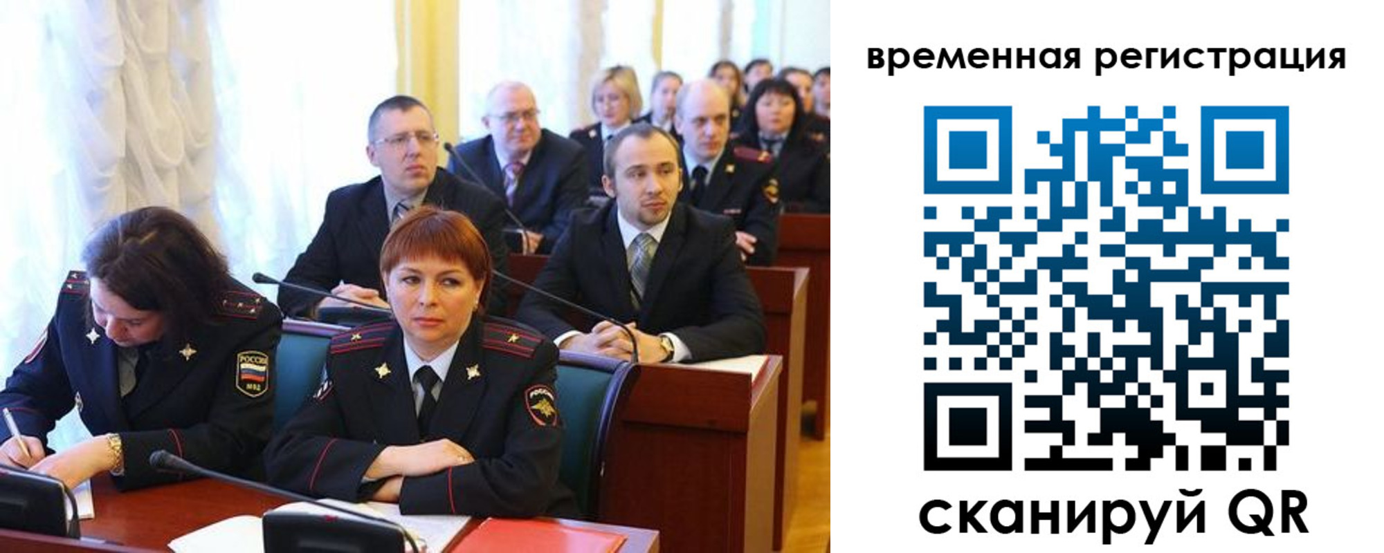 временная регистрация госуслуги в Череповце
